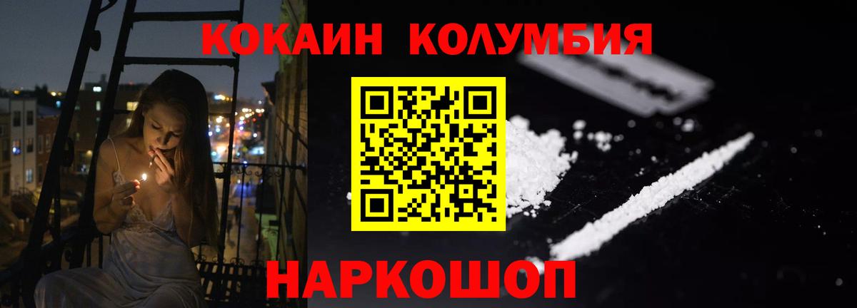 COCAIN VHQ Боровичи
