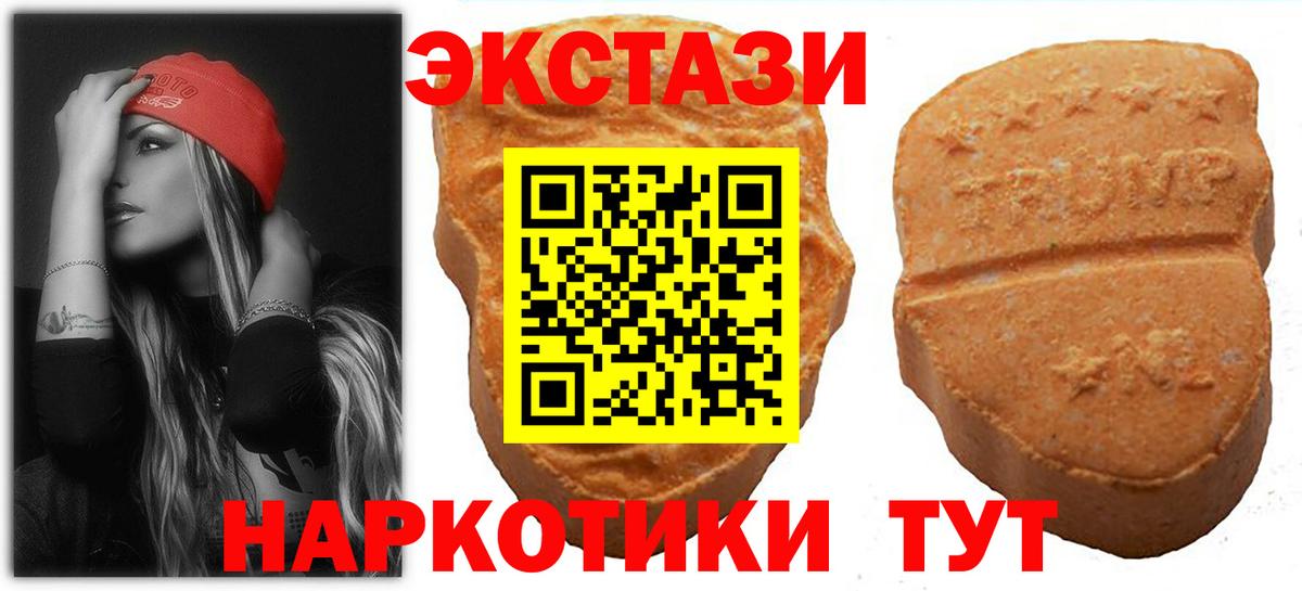 мориарти клад  наркотики  Вход с VPN  Ecstasy таблы  Экстази VHQ  Боровичи 