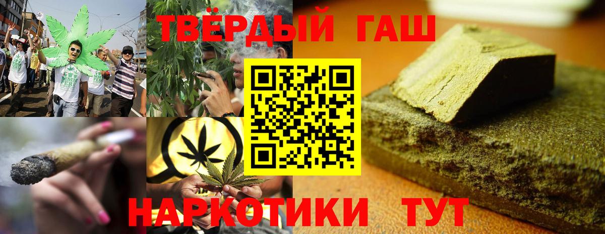 Гашиш ice o lator  ГАШ  Боровичи  Вход с VPN  Гашиш Cannabis 