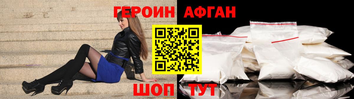 Галлюциногенные грибы Боровичи