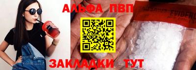 таблы Гатчина