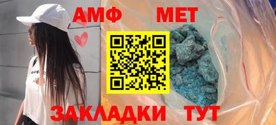 таблы Гатчина