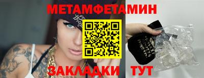 таблы Гатчина