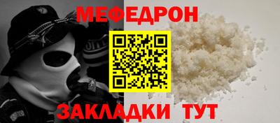 таблы Гатчина