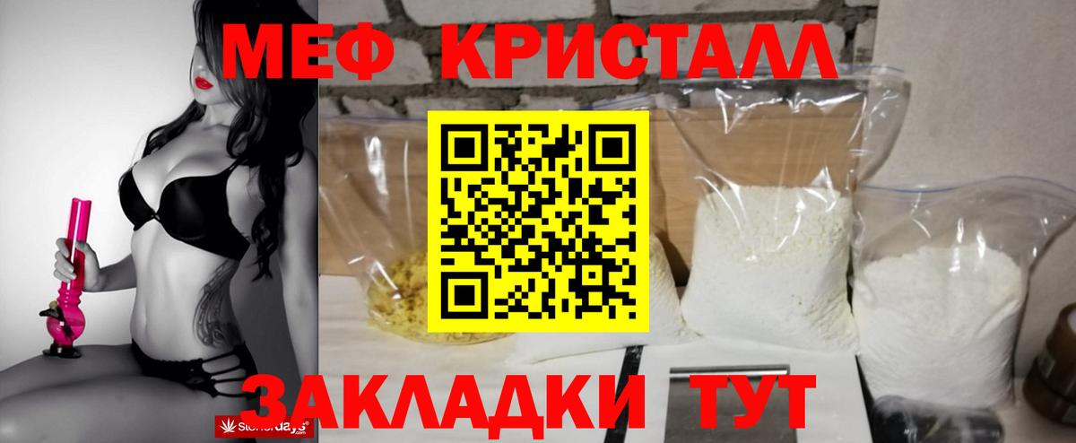 МЯУ-МЯУ  МЕФ мука  МЯУ-МЯУ  Боровичи  Вход с VPN  МЕФ 4 MMC 