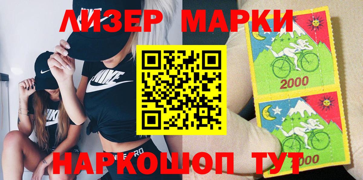 ТГК  Alpha PVP СОЛЬ кристаллы  COCAIN  Меф МЯУ МЯУ   Экстази  Вход с VPN  Боровичи  Марихуана 