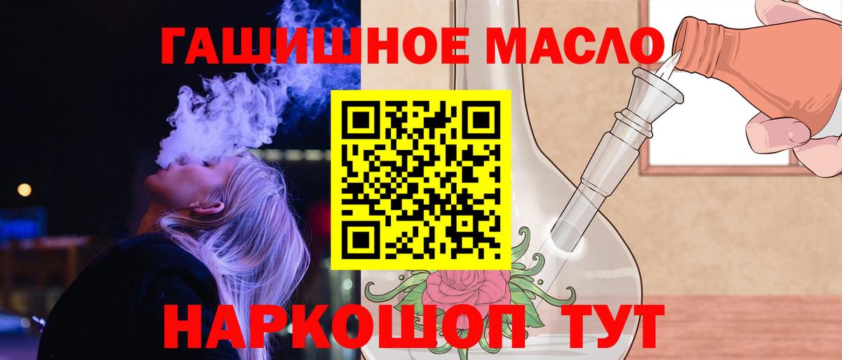 ТГК Wax Боровичи