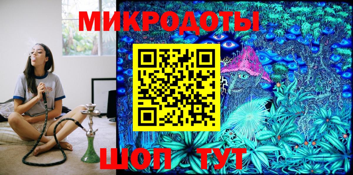 закладки  Вход с VPN  Галлюциногенные грибы прущие грибы  Боровичи  Галлюциногенные грибы Psilocybine cubensis 